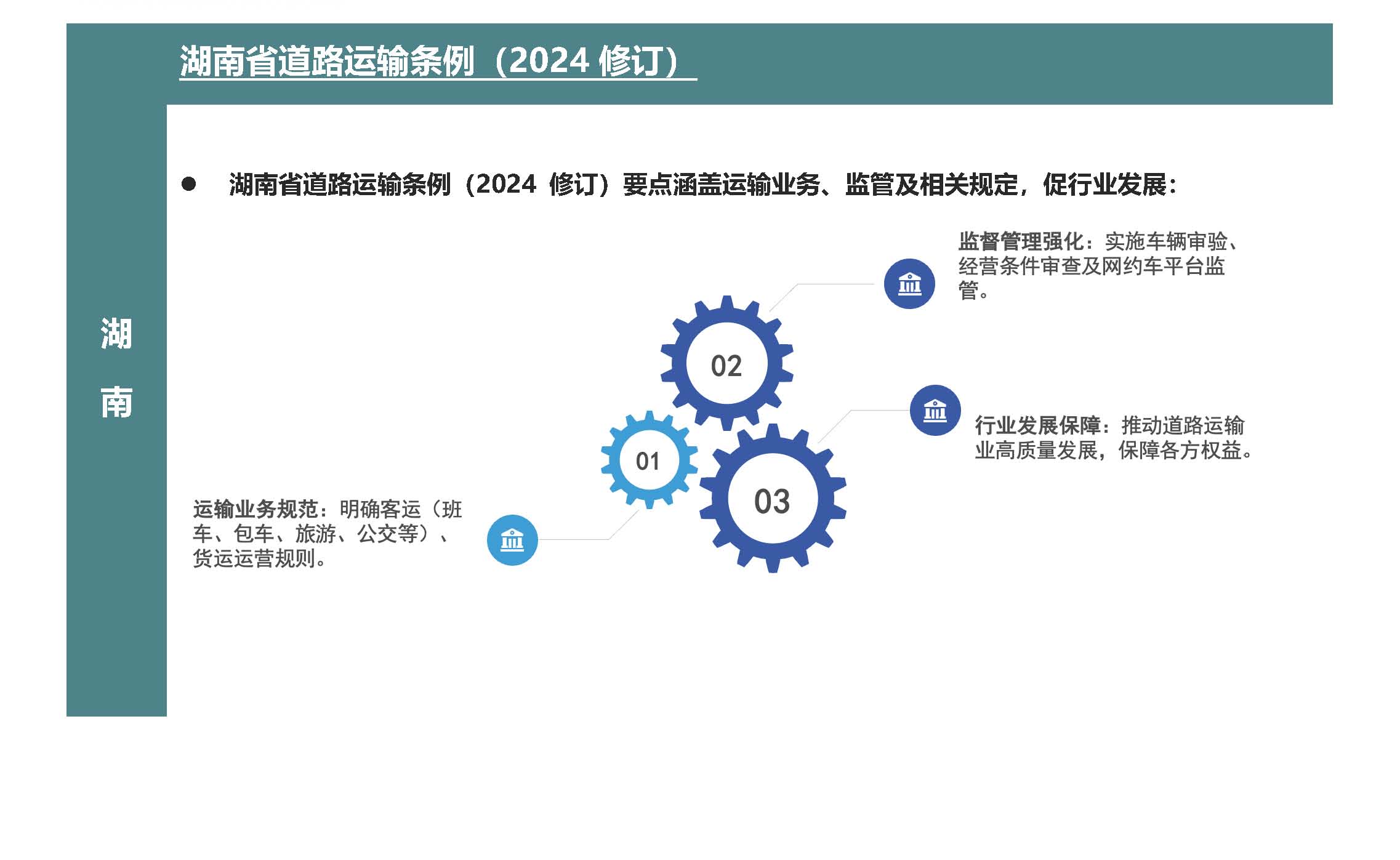 第37期月报_页面_6.jpg