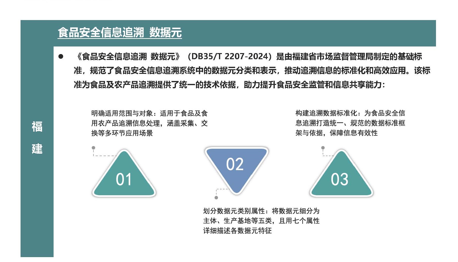 第38期月报 第二版_页面_6.jpg